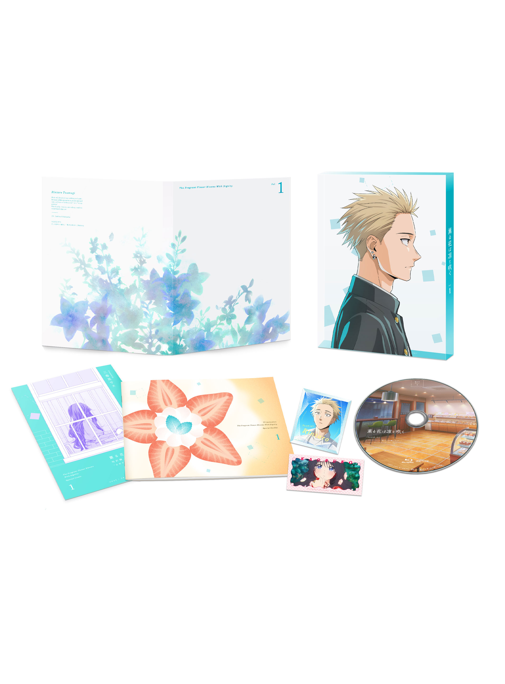 お盆限定価格‼️早者勝ち‼️即購入⭕️ 全初版 新品未開封 全特典付 薫る花は凛と咲く 薫る花は凛と咲く 8巻 特典封入 初版未開封 - メルカリ